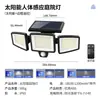 Luz solar externa com sensor de movimento, luz noturna à prova d'água, luz de pátio, luz LED inteligente, super brilhante