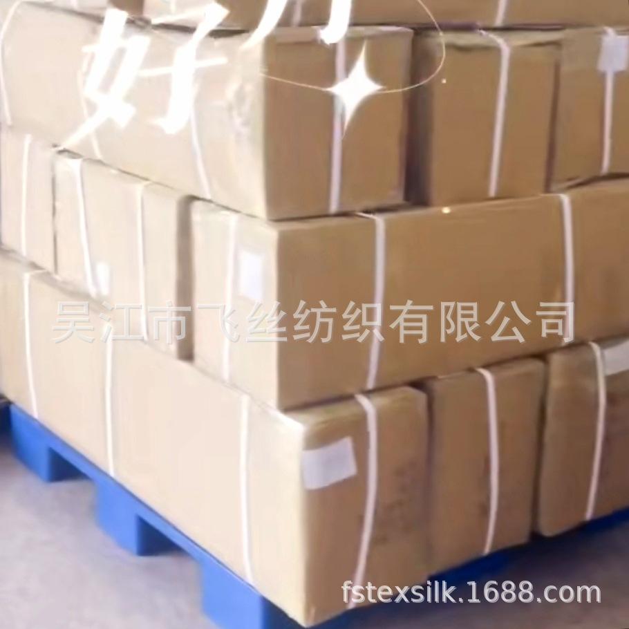 包装3纸箱