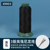 Hilo de Coser de Nylon para Uso Doméstico, Rollo Grande, Hilo de Cuero, Hilo de Nylon, Hilo Grueso para Jeans, 210D3, Costura a Mano