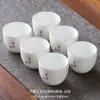Tazas de Té de Porcelana de Jade Blanco Dehua 6 Piezas, 8 Piezas, 10 Piezas Juego de Té Cerámico Kung Fu Juego de Tazas de Té Pequeñas