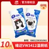 Rollos de Papel de Tejido SVinda Ultra-Resistente para Almacén Eléctrico, Papel de Cocina Lavable, Toallitas Húmedas Portátiles, Papel Higiénico Húmedo al por Mayor