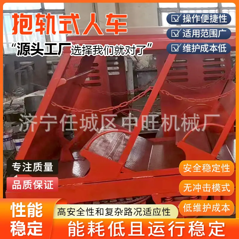 抱轨式人车详情页4.jpg