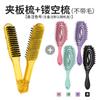 Peine Férula Transparente de Cerdas de Jabalí para el Hogar Alisador de Cabello Peine Férula Cabello Rizado Flequillo Aire Resistente a Altas Temperaturas Estilizado Alisado