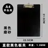 Carpeta de Cartón A5 Carpeta de Cartón para Papelería Carpeta de Oficina Carpeta para Gerente Carpeta para Exámenes Tablero de Dibujo Carpeta de Dibujo Bloc de Notas A4