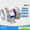 JDW450 alarme elétrico prevenção e controle alarme mina reservatório prisão alta potência alarme elétrico 7,5KW