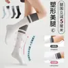 Meias Compressivas Esportivas para Panturrilha para Outono e Inverno, Meias de Yoga para Mulheres, Meias Longas de Compressão Profissional Antiderrapantes para Fitness Corrida Pilates