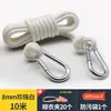 Varal Externo, Versão Espessada para Secar Roupas e Colchas, Corda com Núcleo de Aço para Secagem