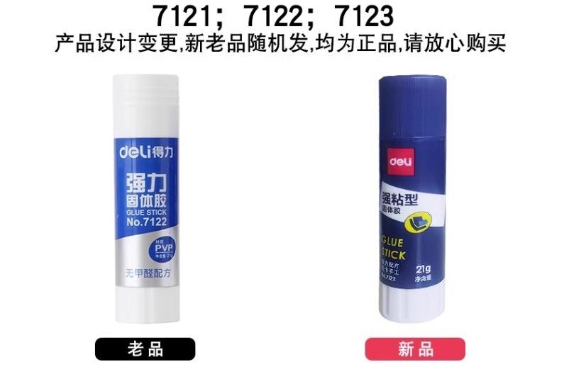 7122ms