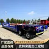 Remolque de Cama Baja con Ejes de Fábrica de 15.2m Transportador de Equipo Especial Grande de 80 Toneladas Remolque Plano Transfronterizo