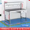 Banco de trabajo engrosado de acero inoxidable para salas limpias, mesa de operaciones de laboratorio, mesa de instrumentos, mesa plana de doble capa para líneas de producción