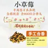 Almohada Herbal de Patrimonio Cultural Inmaterial para Niños con Hiperactividad y Dificultad para Concentrarse, que Contiene Gastrodia Elata y Polygala Multiflora