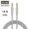 Cable de audio auxiliar 3.5 macho a macho para coche, doble cabeza, cable para auriculares, teléfono móvil, cable de audio para altavoz del coche, salida AV