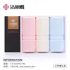 Caja de Regalo Jielia 3 Toallas Algodón de Fibra Larga de Xinjiang Bienestar Laboral Regalo Suave Absorbente Compra Grupal Regalo de Acompañamiento
