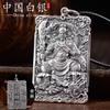 Colgante Guan Gong de plata esterlina S999 plata pura maciza retro cuadrado marca Guan Yu Dios Marcial Dios de la Riqueza dominador moderno collar colgante para hombre