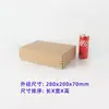 Caja de Avión con Cremallera Personalizada de Cartón Corrugado Extra Dura para Desgarro Caja de Cartón para Express Caja de Embalaje Caja de Embalaje para E-commerce Caja de Cartón Plegable