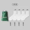 Meias Esportivas Profissionais Personalização Fábrica de Meias de Foshan Pode Mudar o Material Meias Personalizadas Meias de Hóquei no Gelo Meias de Rugby Personalizadas