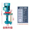 Bomba eléctrica trifásica 380V Máquina herramienta de fresado y torneado CNC Bomba de agua de refrigeración Bomba de aceite Motor completo Rectificadora Bomba de circulación para electroerosión por hilo