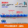 Abrazaderas para Tubo de Gas Ppr Rojo, Azul y Blanco 16 20 Abrazaderas para Tubo de PVC con Cubierta, Abrazaderas de Tubería de Posición Alta, Se Pueden Ensamblar