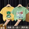 2026 Nuevo Estilo Versión Coreana para Niños Top de Algodón Puro Moda Fresca Estilo Callejero Camiseta Elegante de Manga Corta para Niños Verano Camiseta Hip-Hop