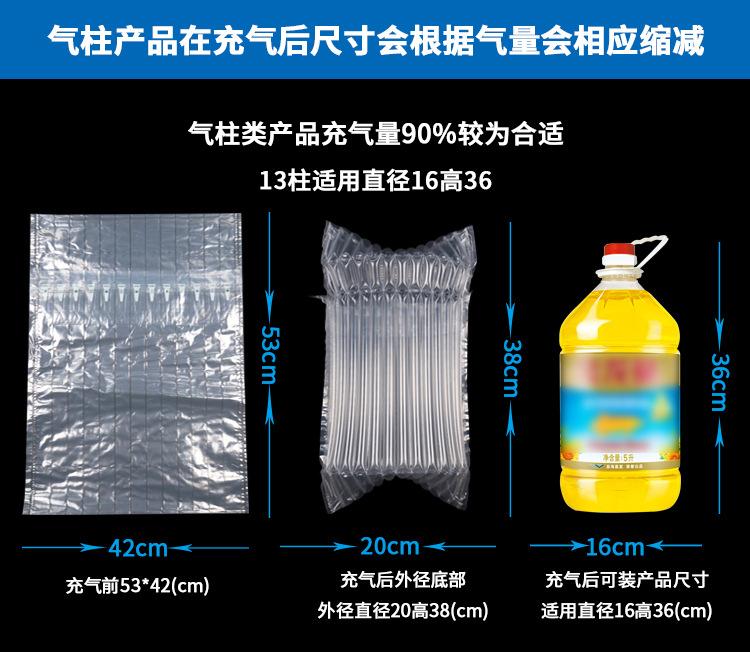 食用油主图.jpg