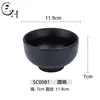 Tigela de Melamina Sanchuang Tigela Japonesa Pequena Individual Requintada Tigela de Arroz de 3 polegadas Tigela de Sopa Tamanho Pequeno Criativo Restaurante Comercial Preto