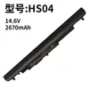 Adequado para Baterias de Exportação para Comércio Exterior Hp Hs03 Hs04 G4 Hstnn-Lb6U Tpn-I119 240 245