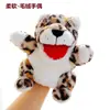 Marioneta de Peluche de Mano con Boca Abierta Muñeca Interactiva Padre-Hijo Guantes de Animal para Niños Muñeca de Educación Temprana para Jardín de Infancia Transfronterizo