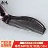 Suministro de fábrica peine portátil para cabello y maquillaje diente suave peine plegable ovalado plástico viaje portátil plegable