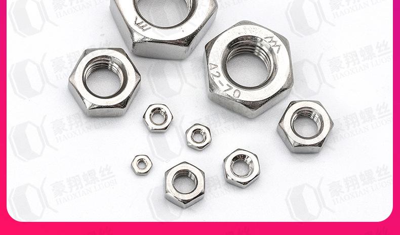 304六角螺母_详情页_01_13.jpg