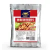 Condimento en Polvo para Barbacoa Lei Gongzi Comino Cinco Especias Sabor Picante Polvo de Comino para Carne a la Parrilla Compañero de Barbacoa Casera Condimento