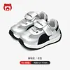 Sapatos infantis sapatos masculinos para bebês primavera e outono 0 1-2 anos sapatos infantis sola macia sapatos infantis sapatos infantis femininos