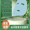 Mascarilla Facial de Papel Instantánea de Nano Colágeno Cono de Péptidos Esencia de Hueso de Ciervo Parche Rellenador Mascarilla Facial Completa Hidratante y Humectante