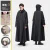 Impermeable de Comercio Exterior, Traje de Protección Completa para Tormenta para Hombres y Mujeres, Conjunto de Dos Piezas Impermeable Engrosado y Duradero para Senderismo y Trabajo