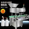 Máquina contadora automática Guangzhou morning carving SPJ-16 máquina embotelladora cuantitativa de azúcar para café máquina contadora electrónica línea de producción