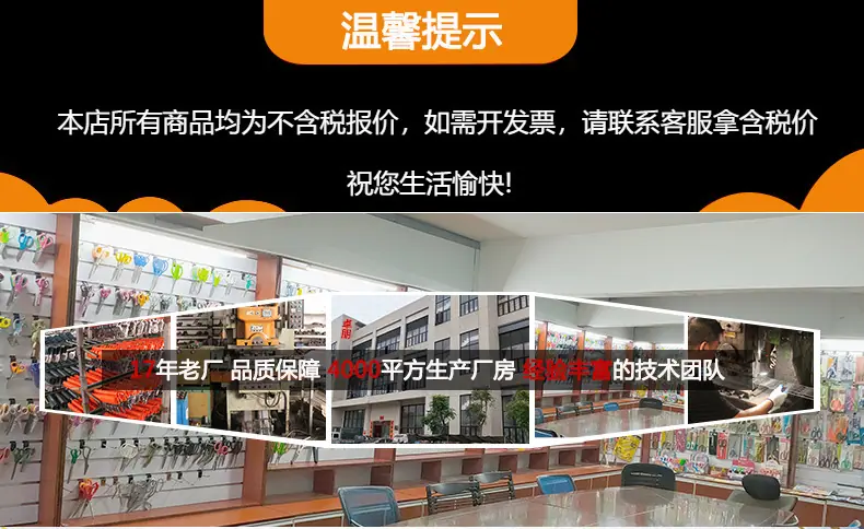不含税提醒.png