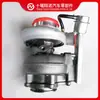 Peças de motor Cummins turbocompressor 4039139 4046100 4039140 4089919