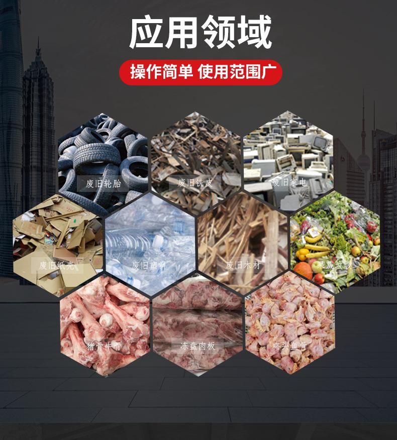 破碎机_05