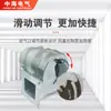 Meishige G0061 Venta Directa de Fábrica Horno Parrilla a Gas Disipación de Calor Suministro de Aire Ventilador Centrífugo Ventilador de Extracción de Aire Acondicionado