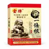 Kinmen Yi Tiao Gen Óleo Essencial Genuíno Patch para Pescoço Ombro Cintura Joelho Patch de Moxabustão Patch Autocaleante Fábrica de Origem Atacado Dropshipping