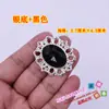 Ropa de Rendimiento para Deporte Accesorios Accesorios Base Recortada de Metal Diamante Acrílico Joyería No. 21 Piedra preciosa de óvalo Diamante