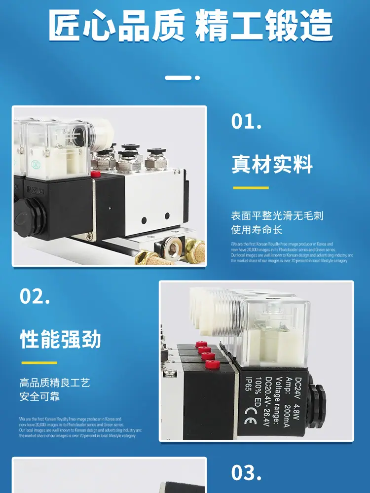 4V210阀组详情页_03.jpg