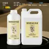 Botella Grande de 5L de Líquido de Recarga para Difusor de Aroma sin Llama Venta al por Mayor Fragancia para Hoteles de Alta Gama Fragancia para Interiores del Hogar Aceite Esencial Difusión de Aroma de Larga Duración