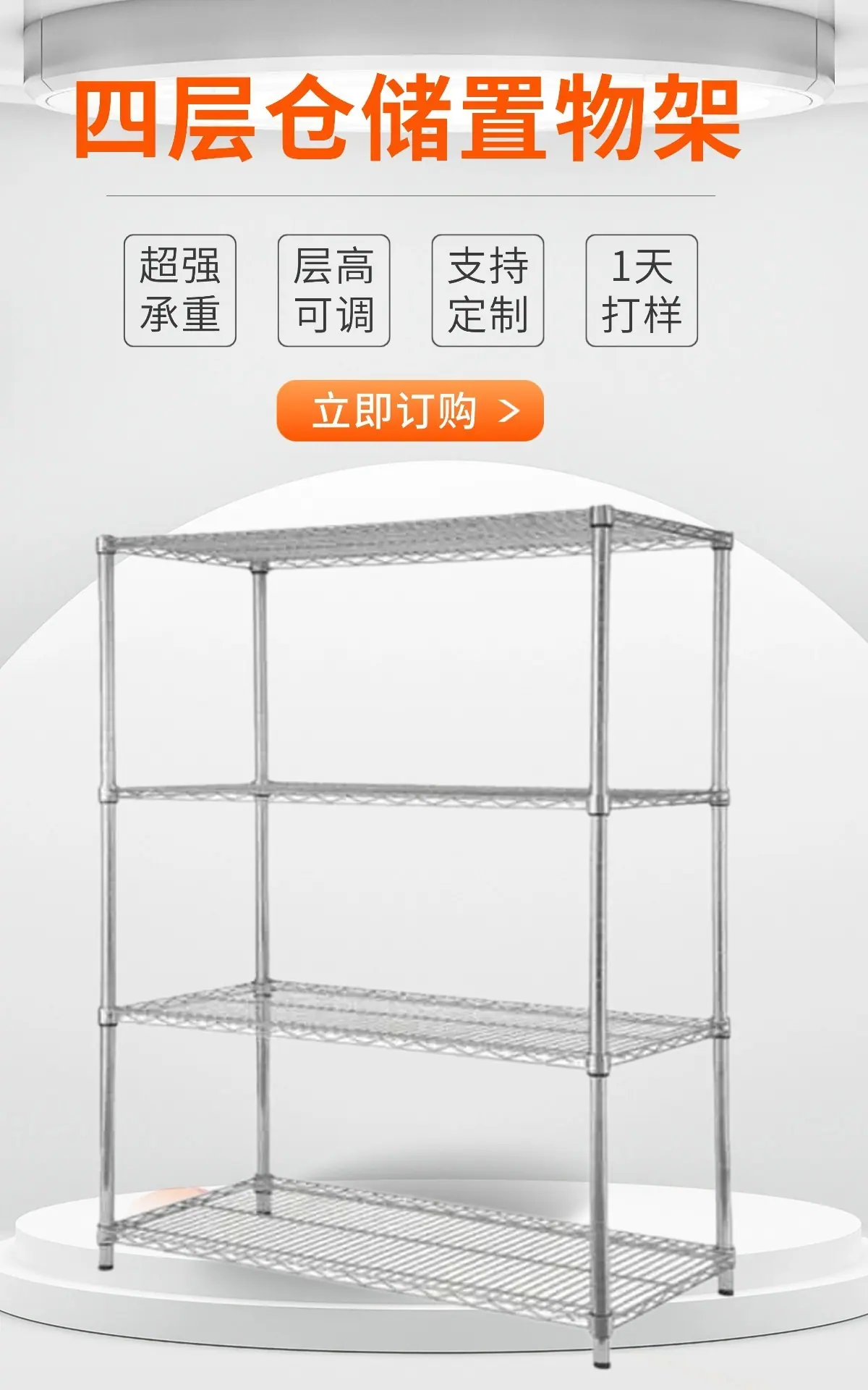 不锈钢重型仓储仓库货架