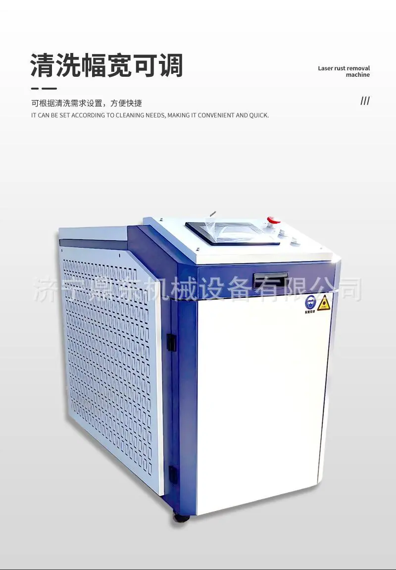激光除锈机详情页 (3).jpg