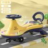 Coche Deslizante Twister para Niños Rueda Universal Silenciosa Antivuelco Coche Deslizante Adultos Pueden Llevar Coche para Bebé Niuniu