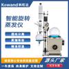 Instrumento de Evaporación Rotatoria Inteligente Eléctrico Kwanda Equipo de Destilación Pequeño de Laboratorio Extractor de Destilación al Vacío