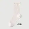 Calcetines de Seda Holgados para Mujer, Calcetines Frescos de Hielo Finos y Transpirables para Verano a Media Pantorrilla, Calcetines Postparto, Calcetines Largos Blancos para Dama de Verano
