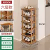 Zapatero Doméstico Económico para la Entrada, Solución de Almacenamiento de Zapatos de Múltiples Niveles, Zapatero Ahorrador de Espacio para Apartamentos de Alquiler, Zapatero Pequeño de Bambú