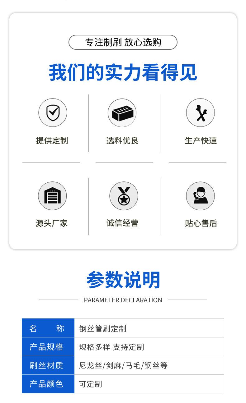 10---钢丝管刷_02