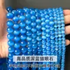 Suministro Directo de Fábrica de Accesorios para Joyería Hechos a Mano, Piedra Ojo de Gato Azul Oscuro de Alta Calidad, Cuentas Redondas de 8 mm, Pulsera Semi-Terminada al por Mayor